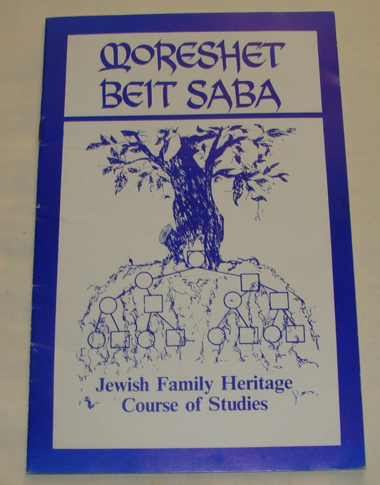 Booklet Jewish Judaica Moreshet Beit Saba Family Heritage Course of Studies