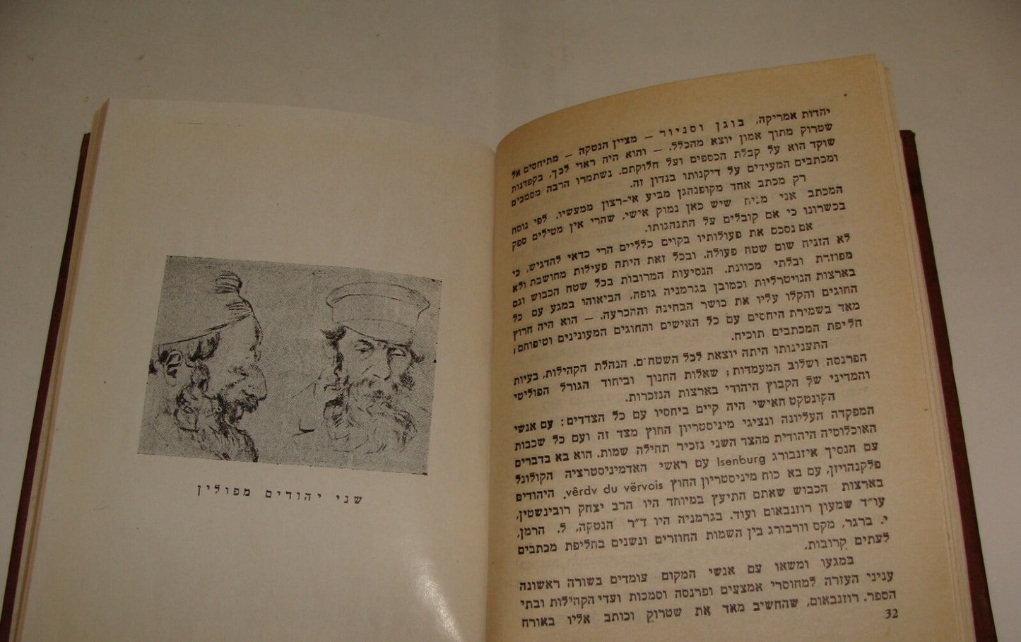 Book Jewish Judaica 1945 German HERMANN STRUCK Painter Art History Hebrew