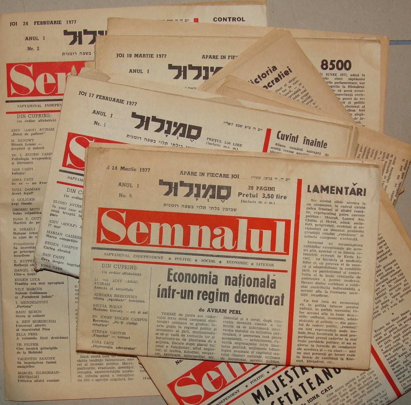 Newspaper Jewish Judaica 1977 Israel Israeli Romania Jews SEMNALUL Weekly X8