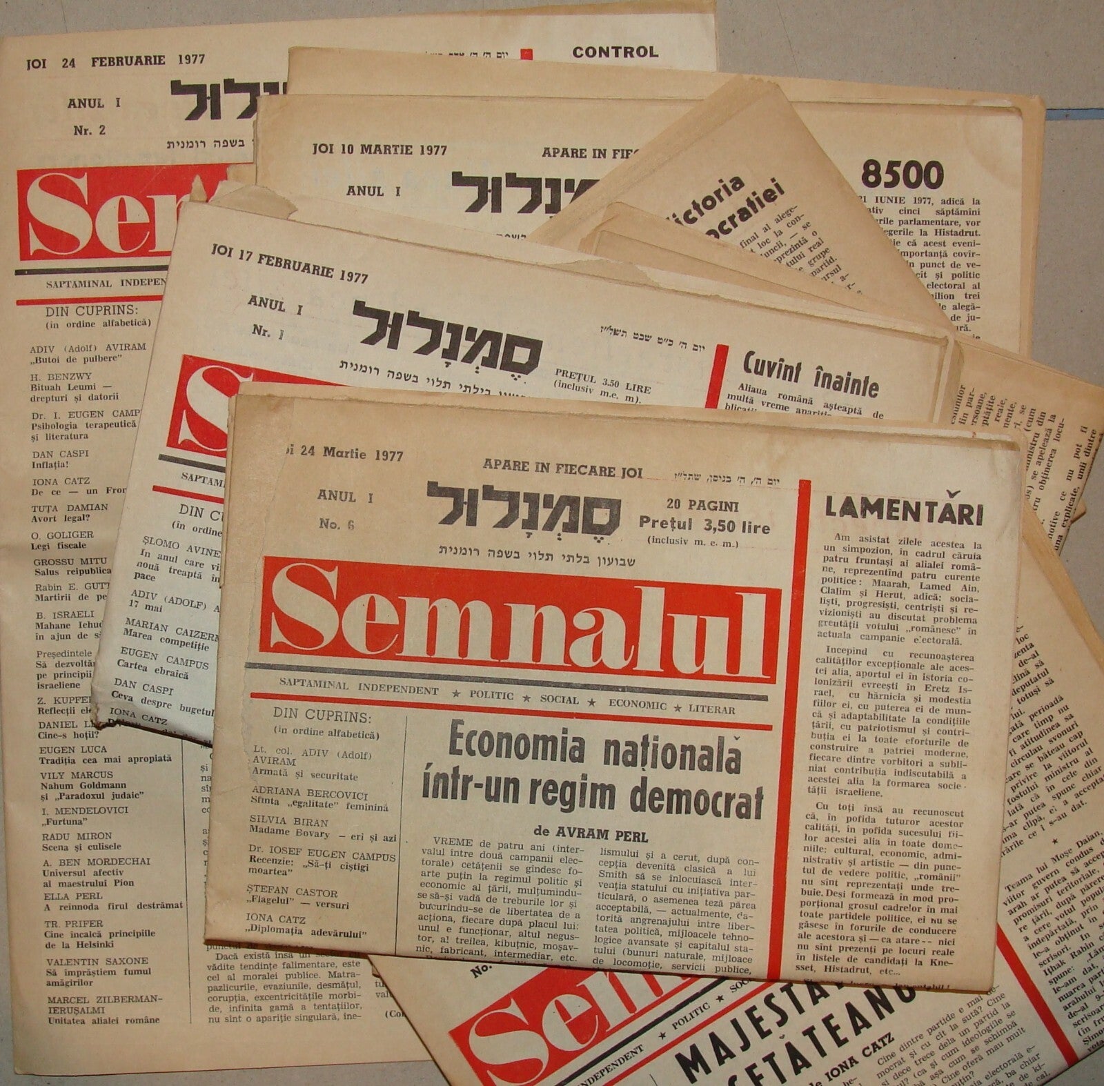Newspaper Jewish Judaica 1977 Israel Israeli Romania Jews SEMNALUL Weekly X8