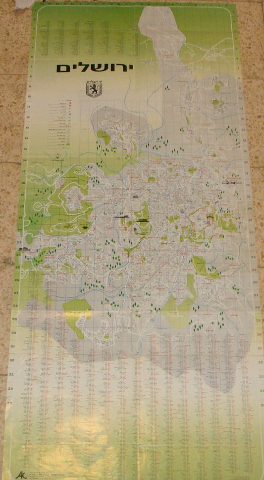 Map Jewish Judaica Israel JERUSALEM 1990 Guide