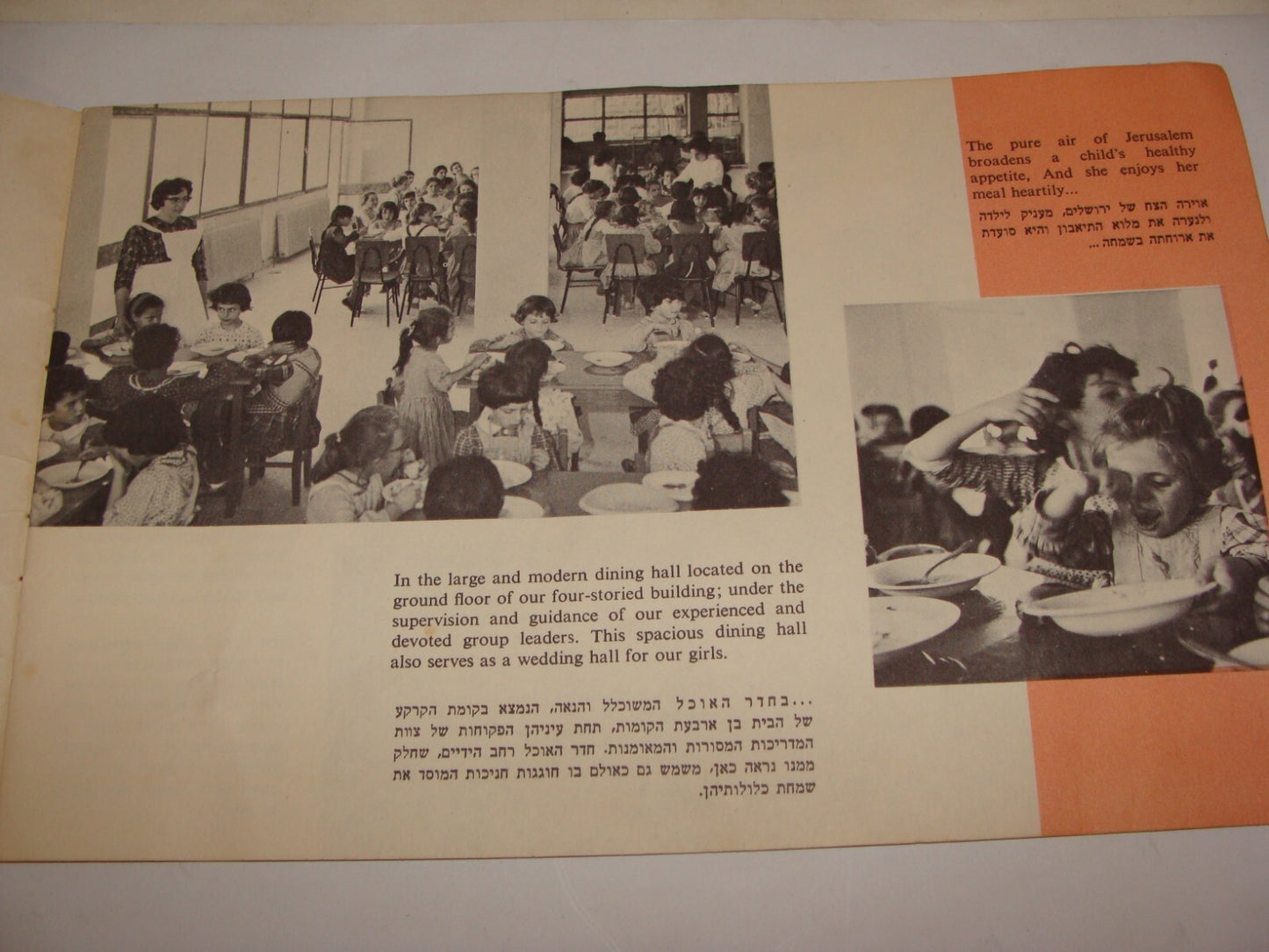 Booklet Jewish Judaica Israel Hebrew Jerusalem Orphans Girls Refugees Home 1960s