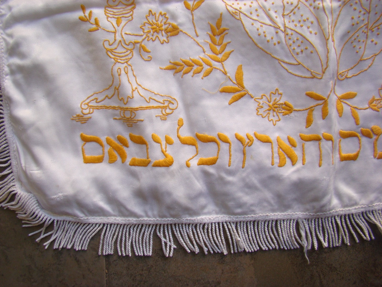 Ad Jewish Judaica Antique Challah Cover Shabbat Embroidery Handmade Hungary ?