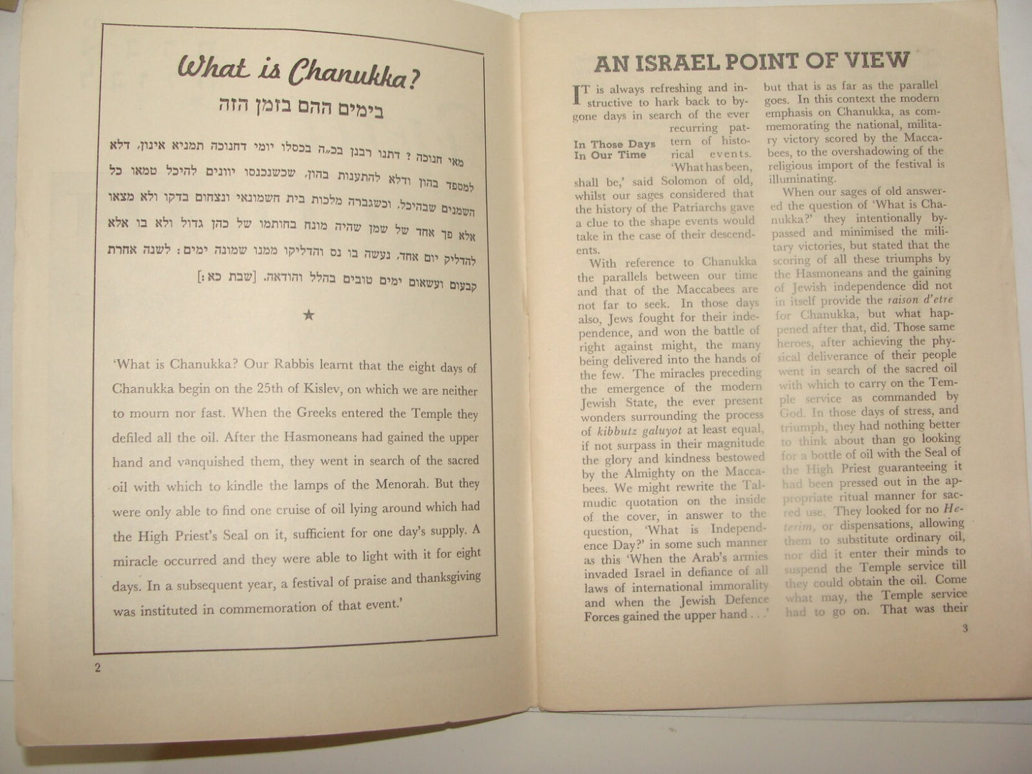 Booklet Jewish Judaica 1952 Israel Israeli Zionist Youth Diaspora Jews Immigrant