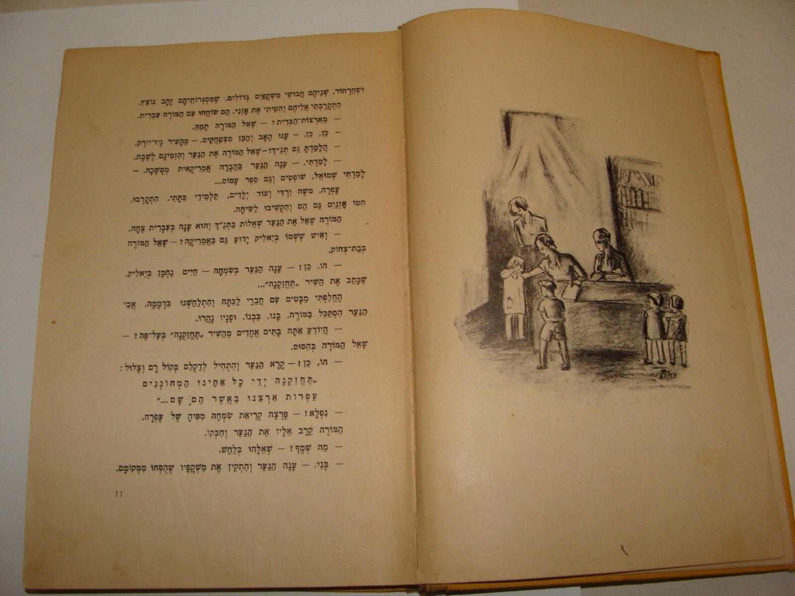 Book Jewish Palestine Israel Israeli Hebrew Children Kids Zionist בני היורה 1937