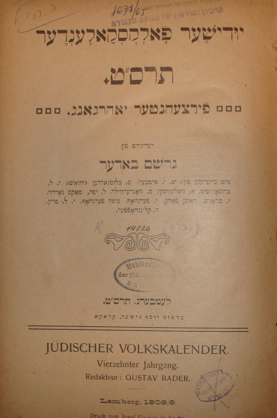 Jewish Judaica 1908 German Poland Calendar Zionist YIDDISH Zionism HERZL