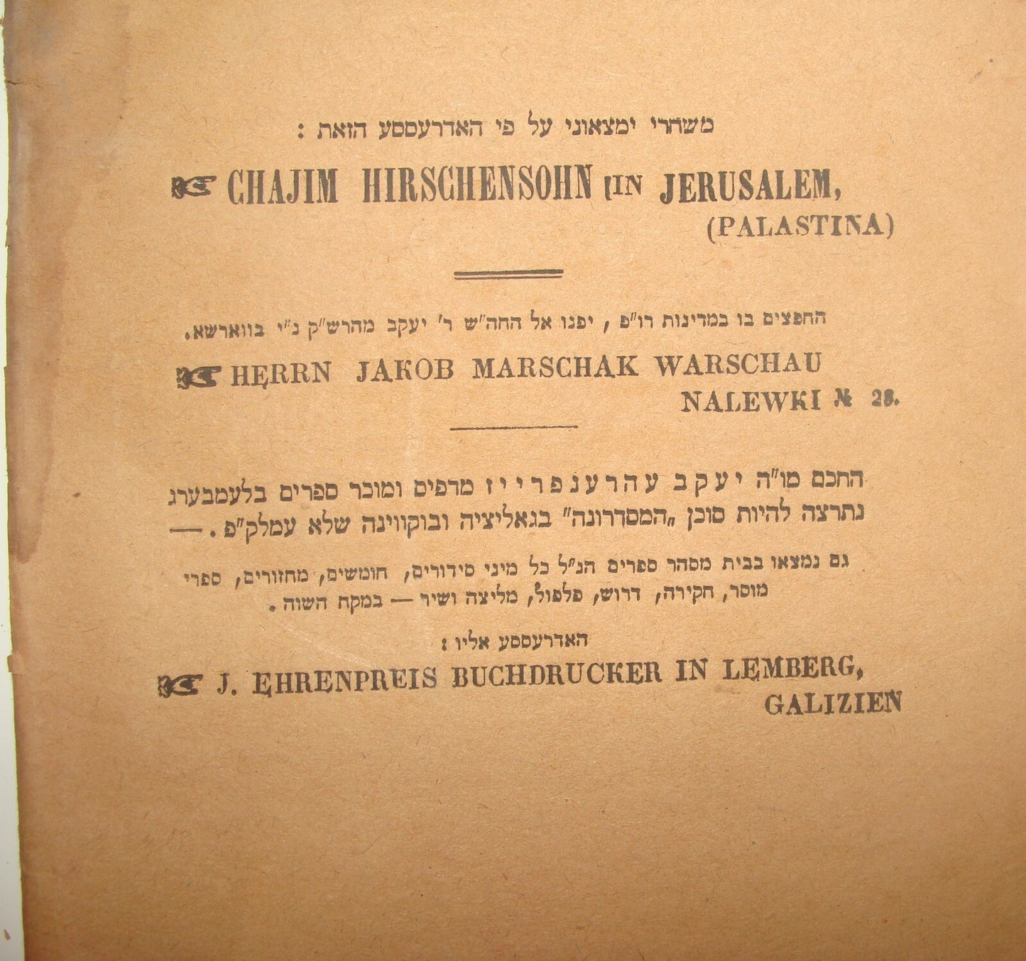 Rabbi Book RARE Jewish Judaica Antique let 1887 Jerusalem Hebrew Halacha Zionism