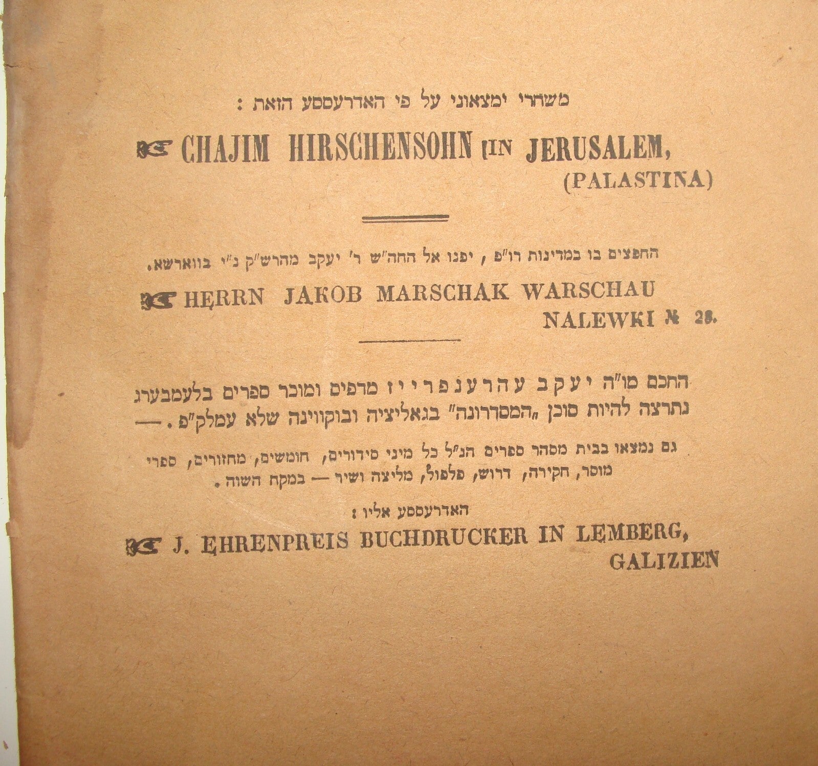 Rabbi Book RARE Jewish Judaica Antique let 1887 Jerusalem Hebrew Halacha Zionism