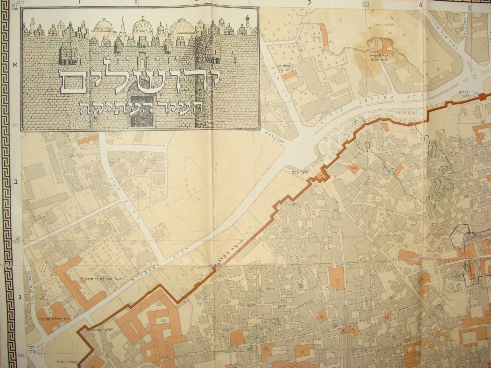 Map Israel F. J. SALMON Jerusalem Old City Revised 1970 Hebrew