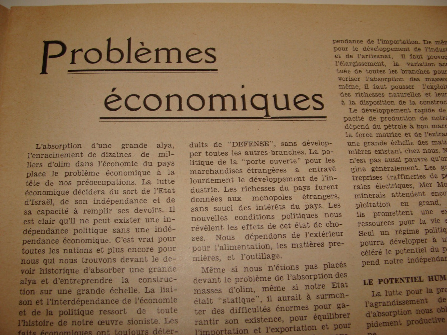 Bulletin Jewish Judaica 1950 France Paris Zionist HEHALOUTZ Zionist Israel