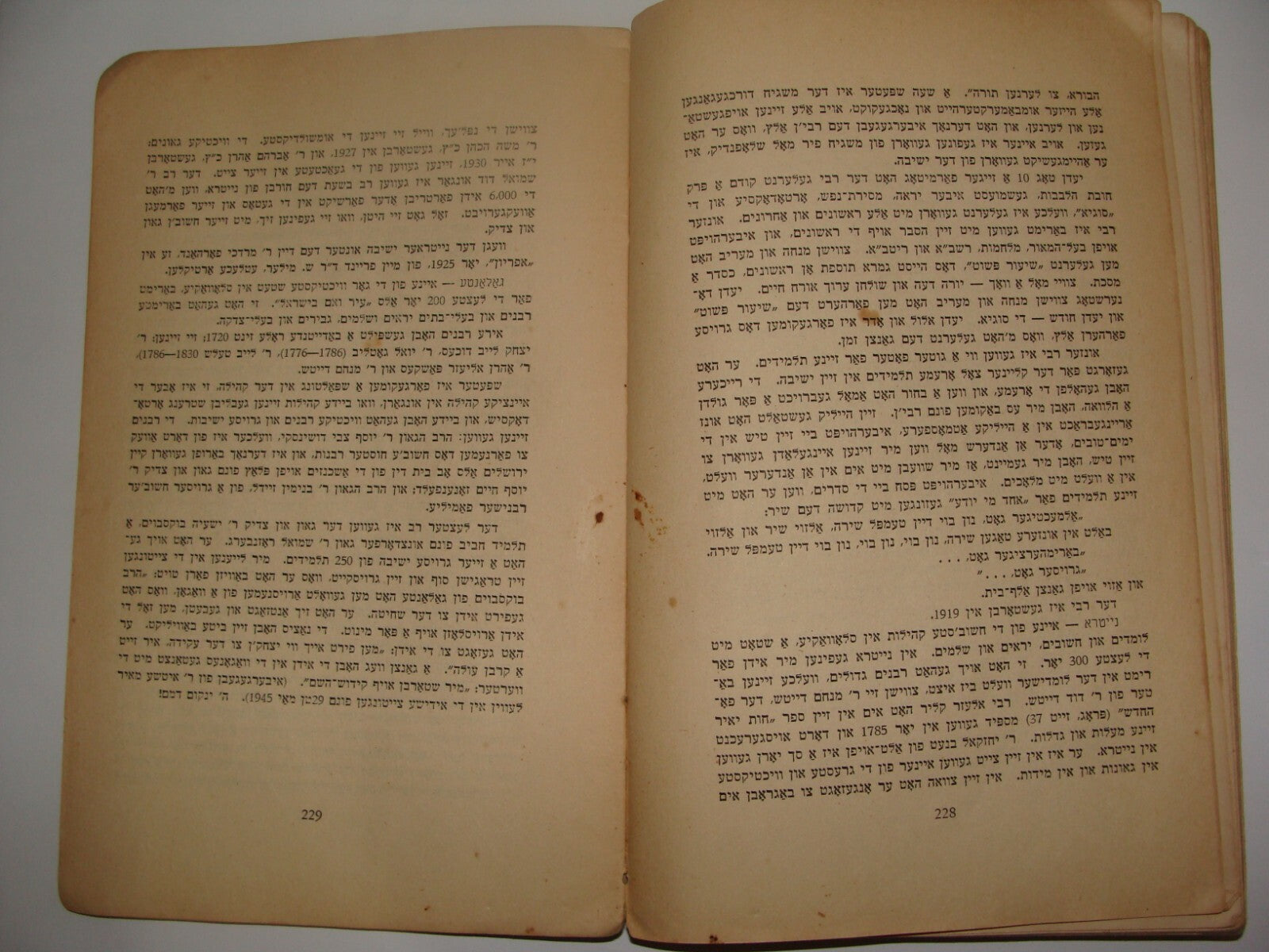 $ Book Jewish American Judaica 1945 Yiddish Rabbi Greenwald Hungary Jews History