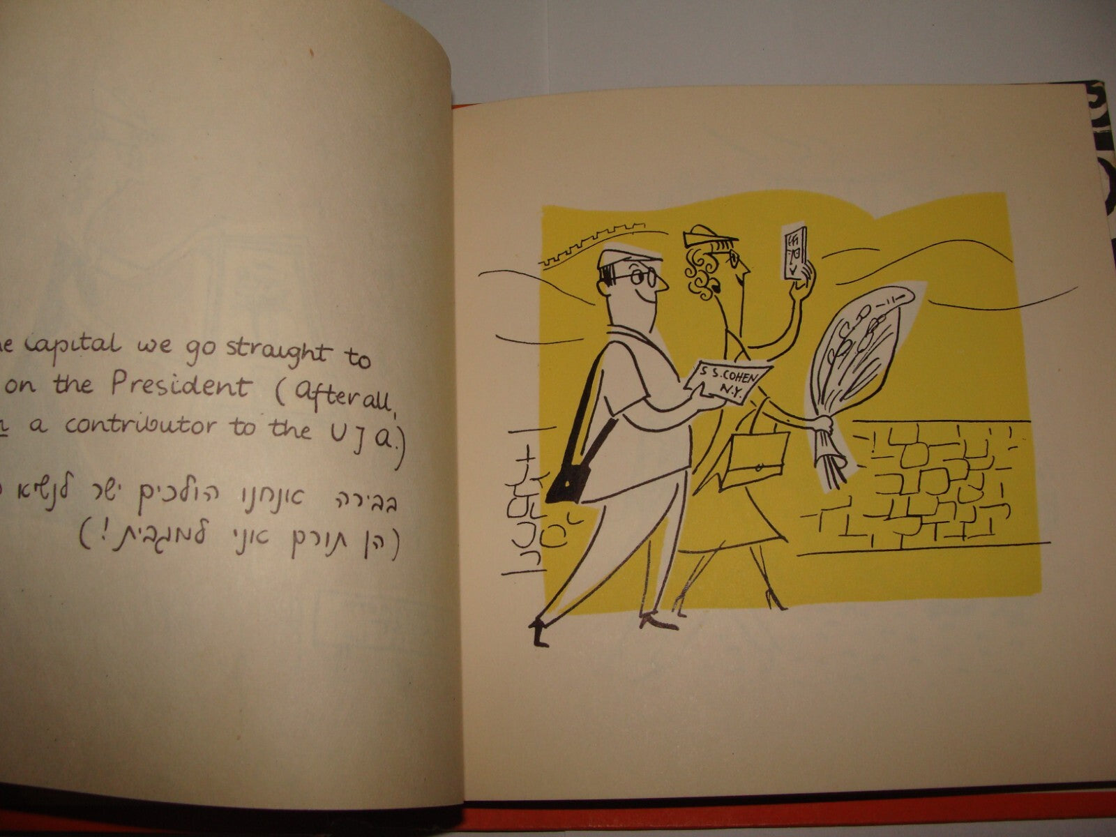 Book Jewish Judaica 1958 Israel Israeli Cartoons Caricature Culture Hebrew