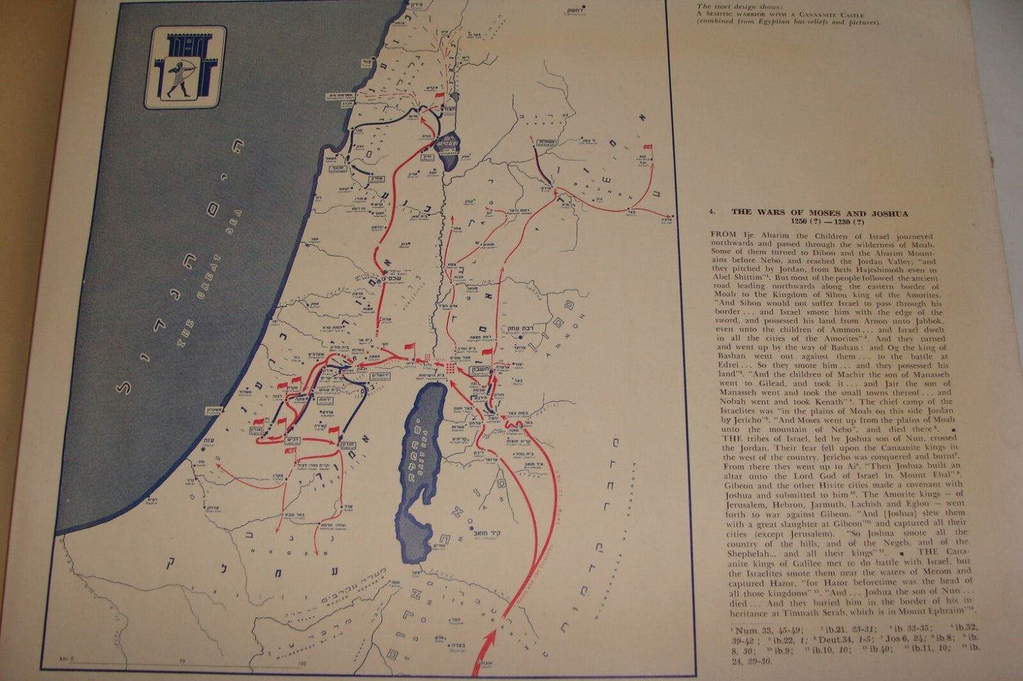 Map Palestine Jewish Judaica 1941 Historical Atlas of Biblical Times Album Bible