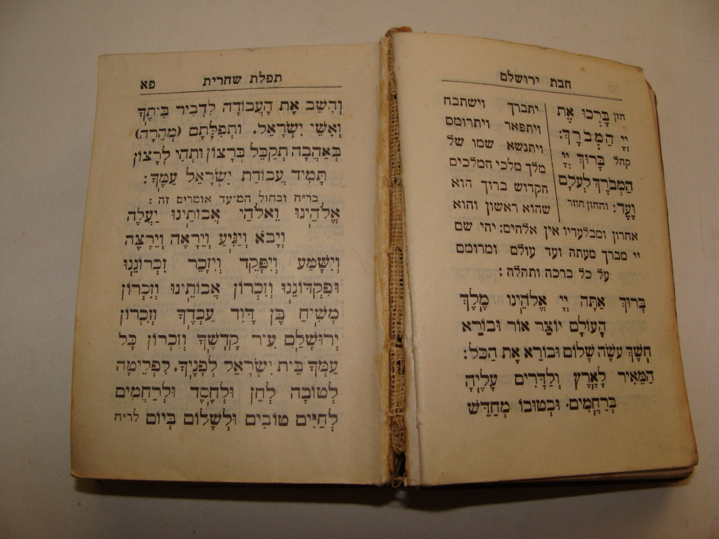 Book Jewish Judaica 1934 Jerusalem Rabbi Small Siddur Sabbath Prayers Sephardic