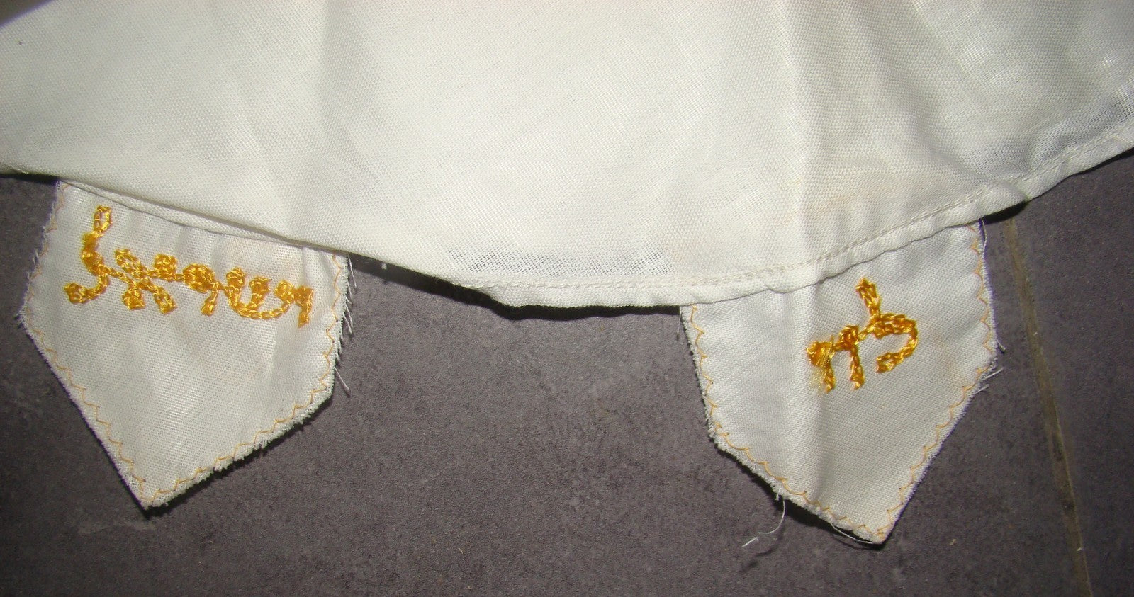 Ad Jewish Judaica SADIGURA Passover Seder Pesach Matzo Cover Embroidery Table