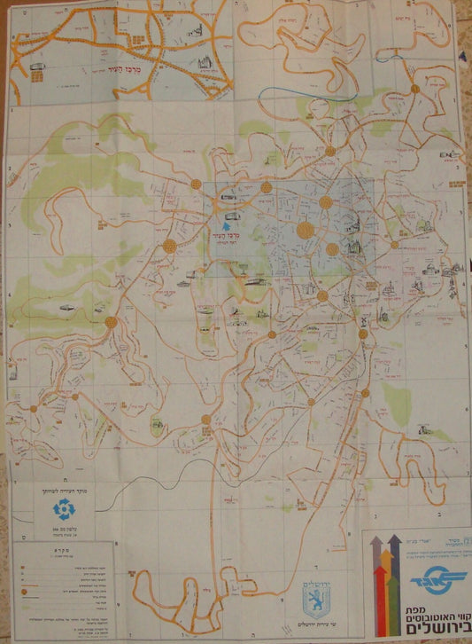 Map Jewish 1985 Judaica Israel Israeli Hebrew EGGED Bus Company Lines Jerusalem