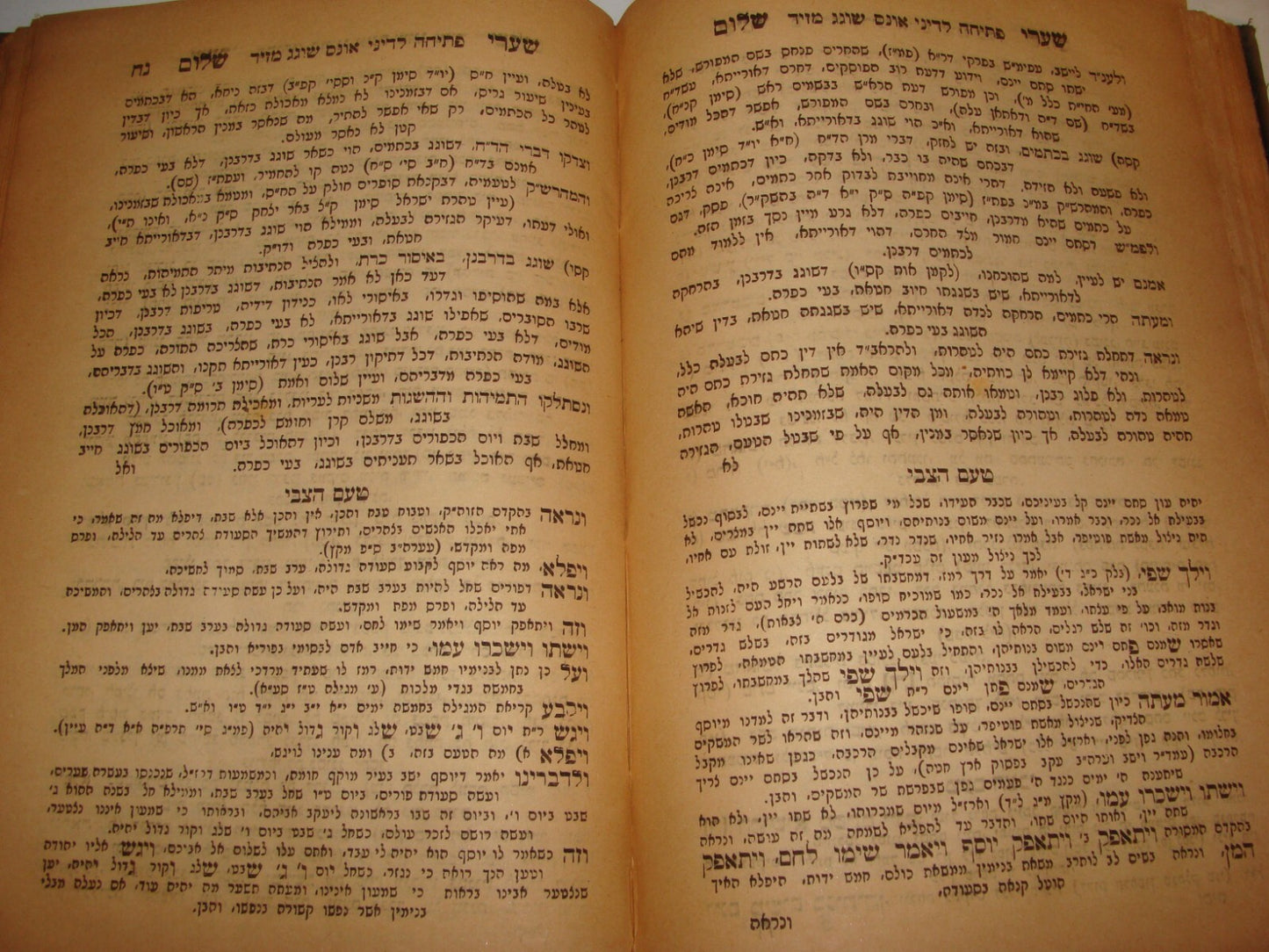 Book Jewish Judaica 1934 Hungary Rabbi כבוד מלכים Hebrew