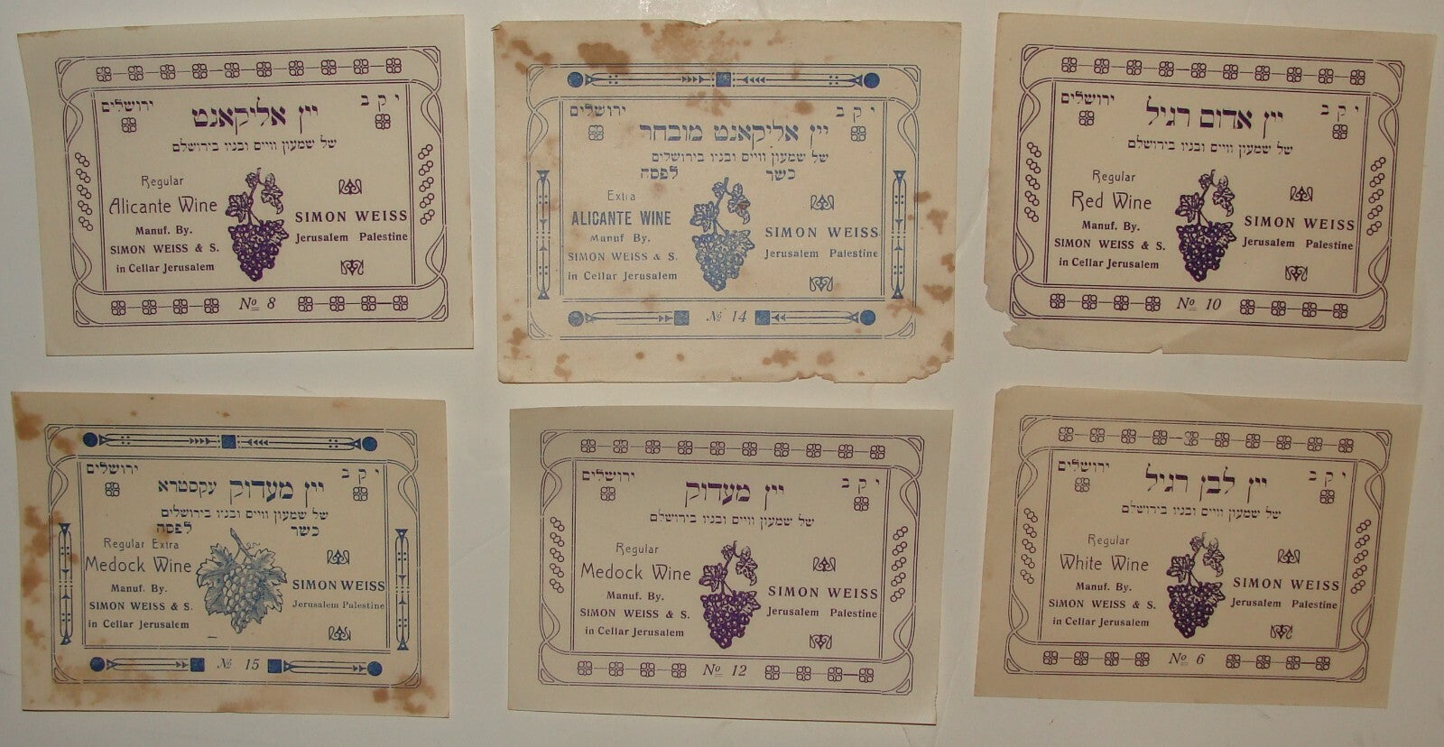 Jewish Judaica Palestine Israel Hebrew Wine Label Vineyard SIMON WEISS x6 1930s