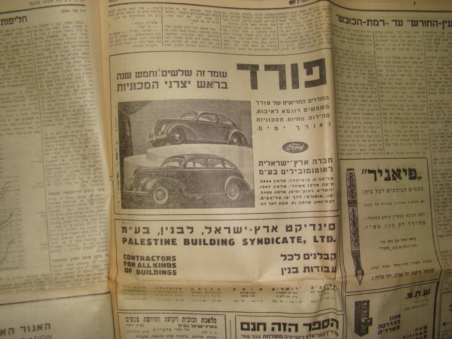 Newspaper Palestine Jewish Hebrew Israel HAARETZ 1938 Special Issue Ad Egged