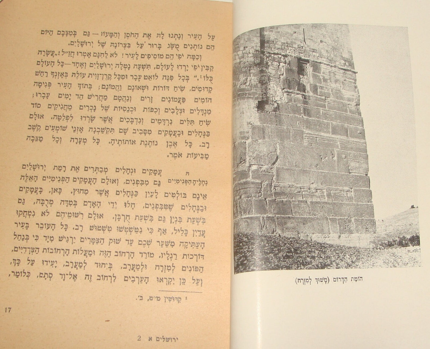 Book Jewish Judaica 1935 Palestine Israel Jerusalem Hebrew Map History