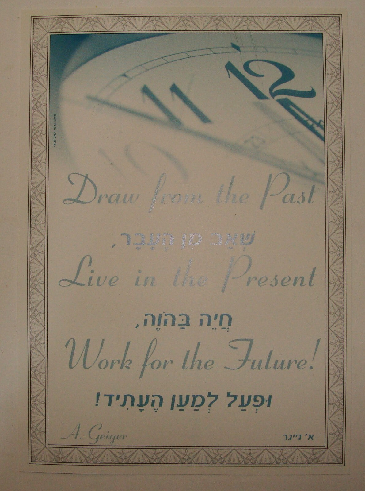 Stamp Jewish Judaica Israel Israeli Hebrew Souvenir Leaf 2000 Millennium Postal
