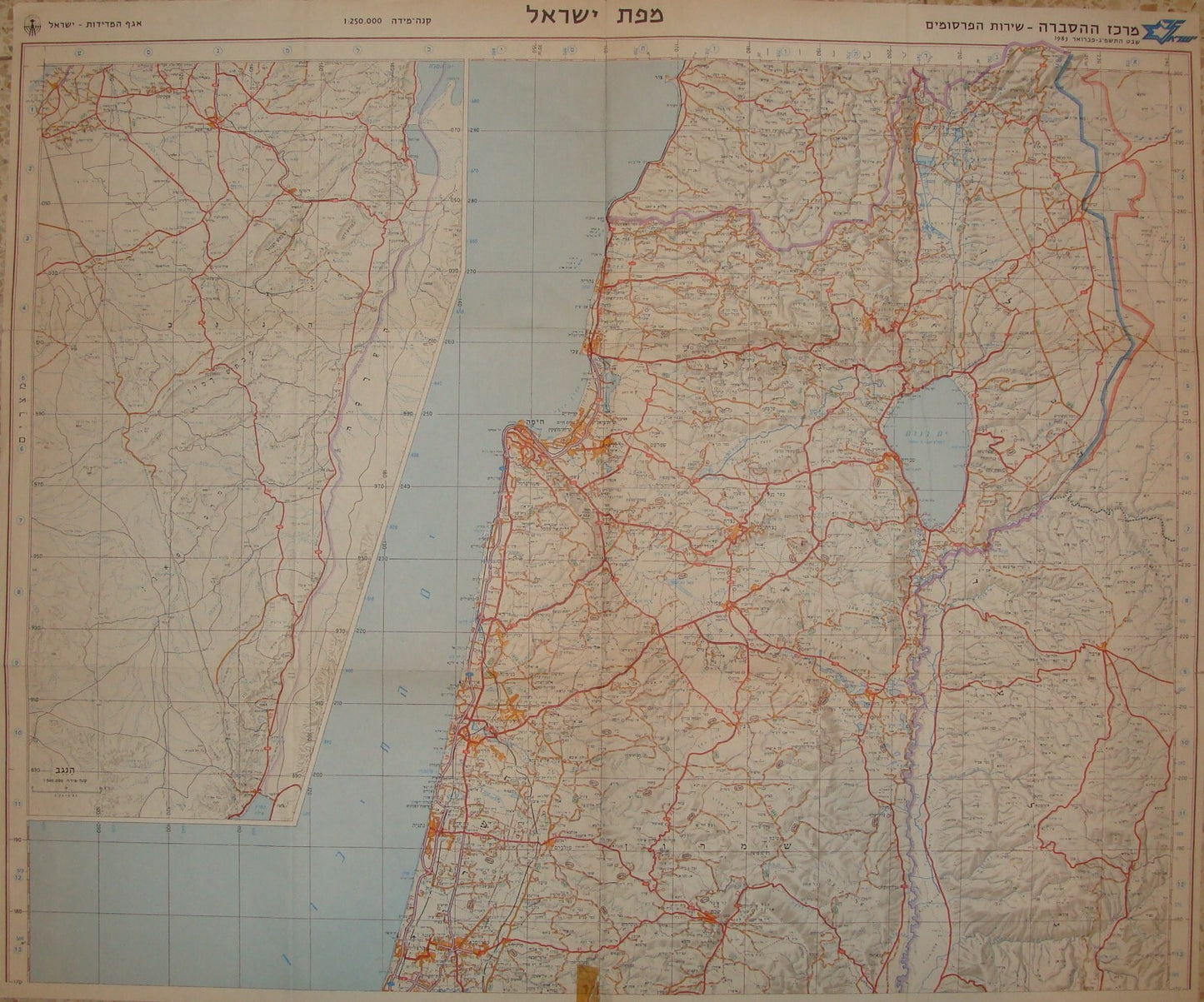 Map Jewish Judaica ISRAEL 1987 1:250,000