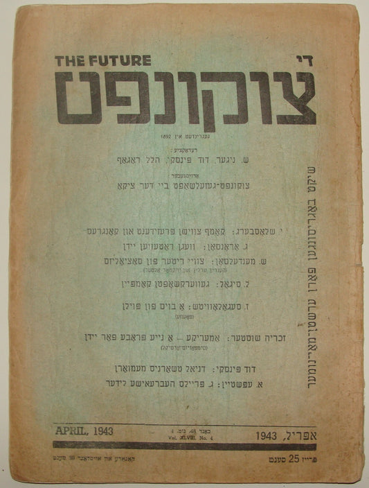 Journal Jewish American Judaica 1943 WWII Yiddish DIE ZUKUNFT United States Jews