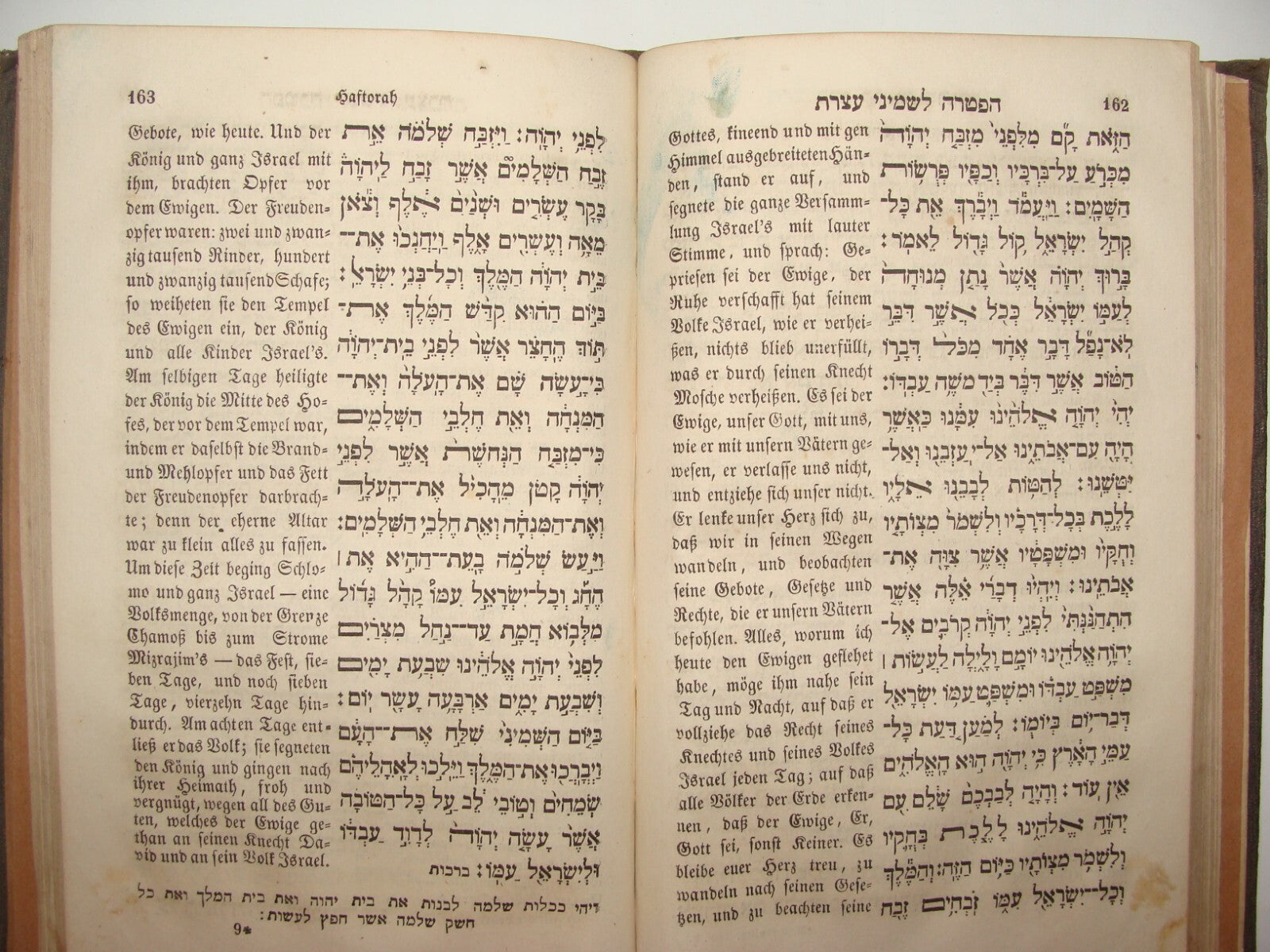 Book Jewish Judaica Antique Rabbi Machzor מחזור Wien 1859 Hebrew German