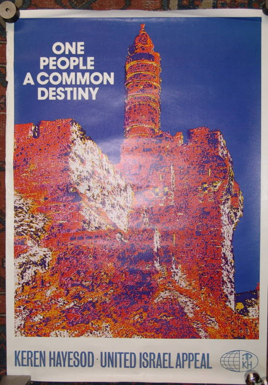 Poster Jewish Judaica "One People A common destiny" ,80s