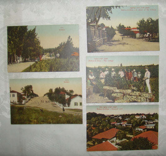 Photo Palestine Card hebrew jewish Israel Moshe Ordmann postcard Rishon LeZion