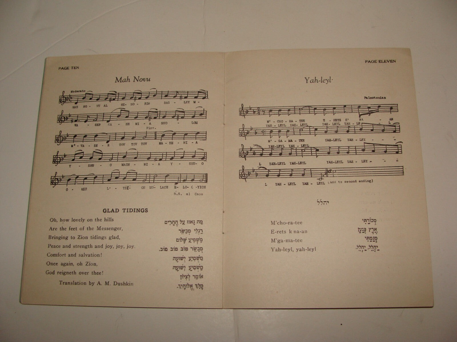 $ Book Jewish American Judaica 1928 Songs Palestine Arbor Day Tu Bishvat Zionist