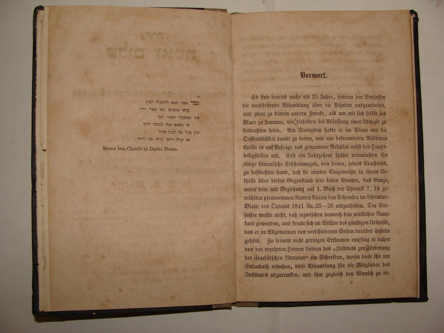Germany Book Jewish Judaica Antique 1857 German Rabbi Wolf Piyutim Prayer Hebrew