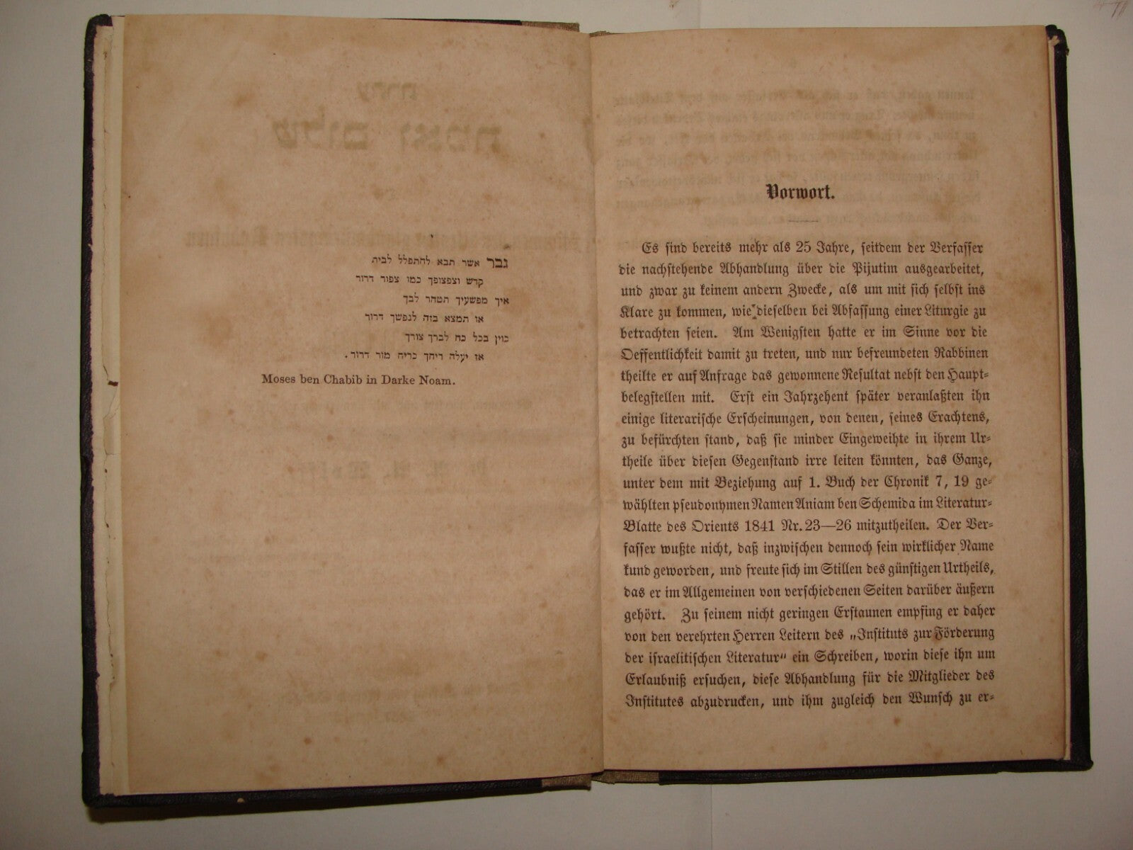 Germany Book Jewish Judaica Antique 1857 German Rabbi Wolf Piyutim Prayer Hebrew