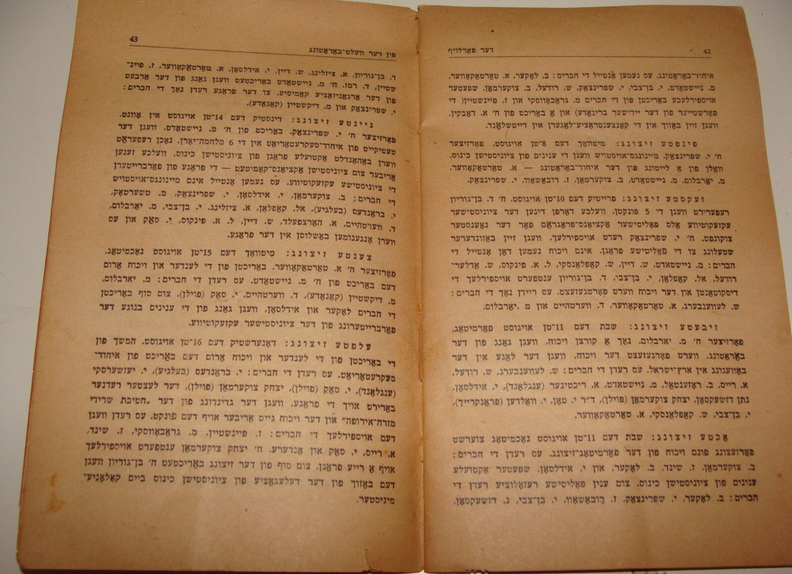 Booklet Palestine Jewish Judaica 1945 Israel Tel Aviv POALE ZION Zionist Yiddish