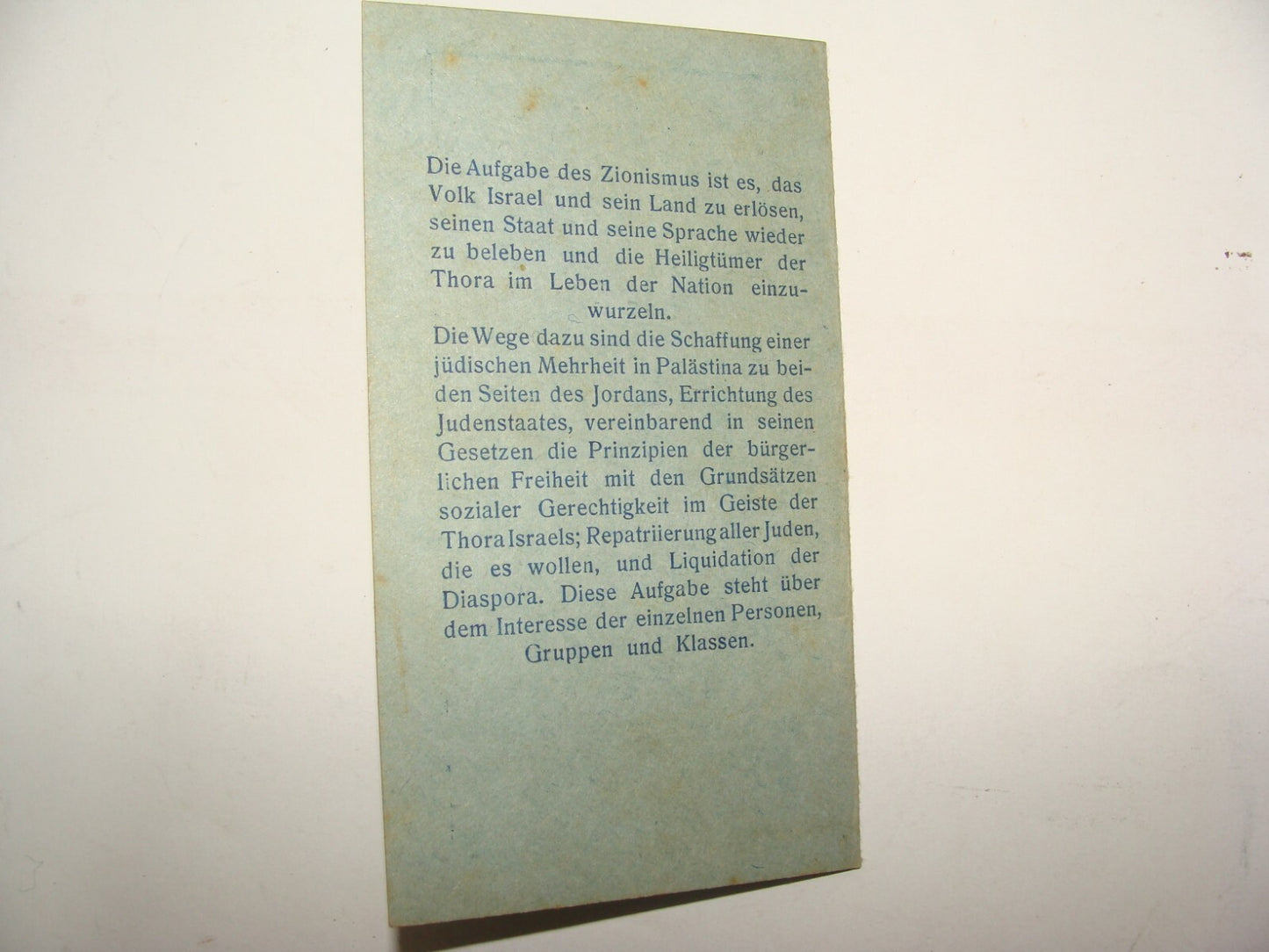 Pol Jewish Judaica 1937 Betar Beitar Revisionist Zionist Certificate Member