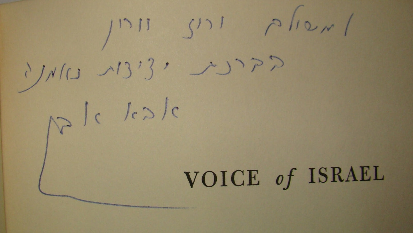 Book Jewish Judaica 1957 Abba Eban SIGNED AUTOGRAPH אבא אבן Voice of Israel