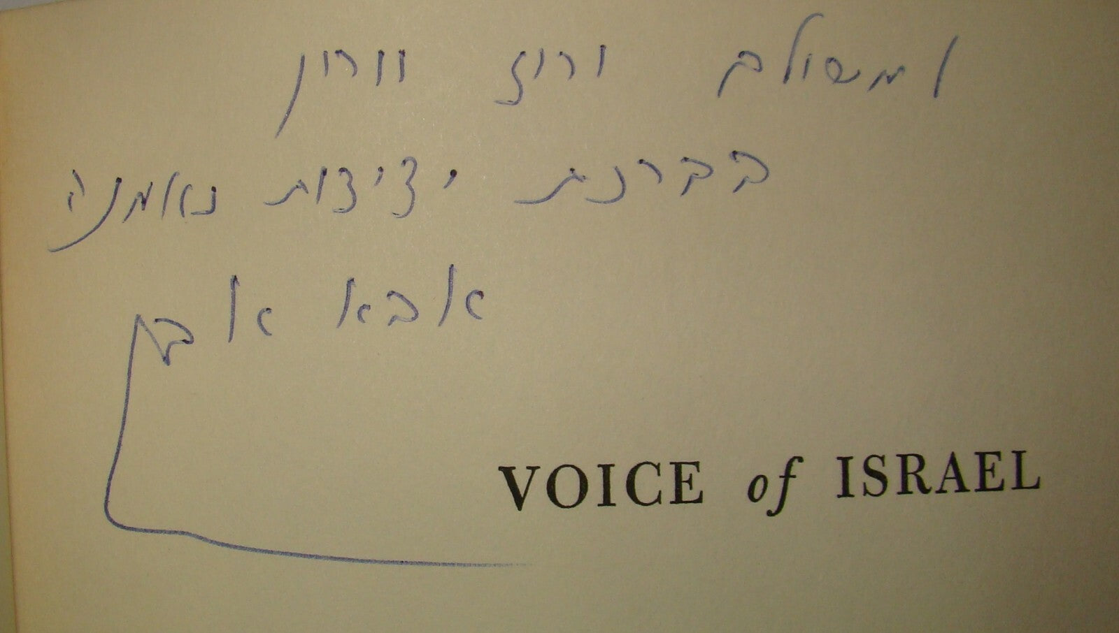 Book Jewish Judaica 1957 Abba Eban SIGNED AUTOGRAPH אבא אבן Voice of Israel