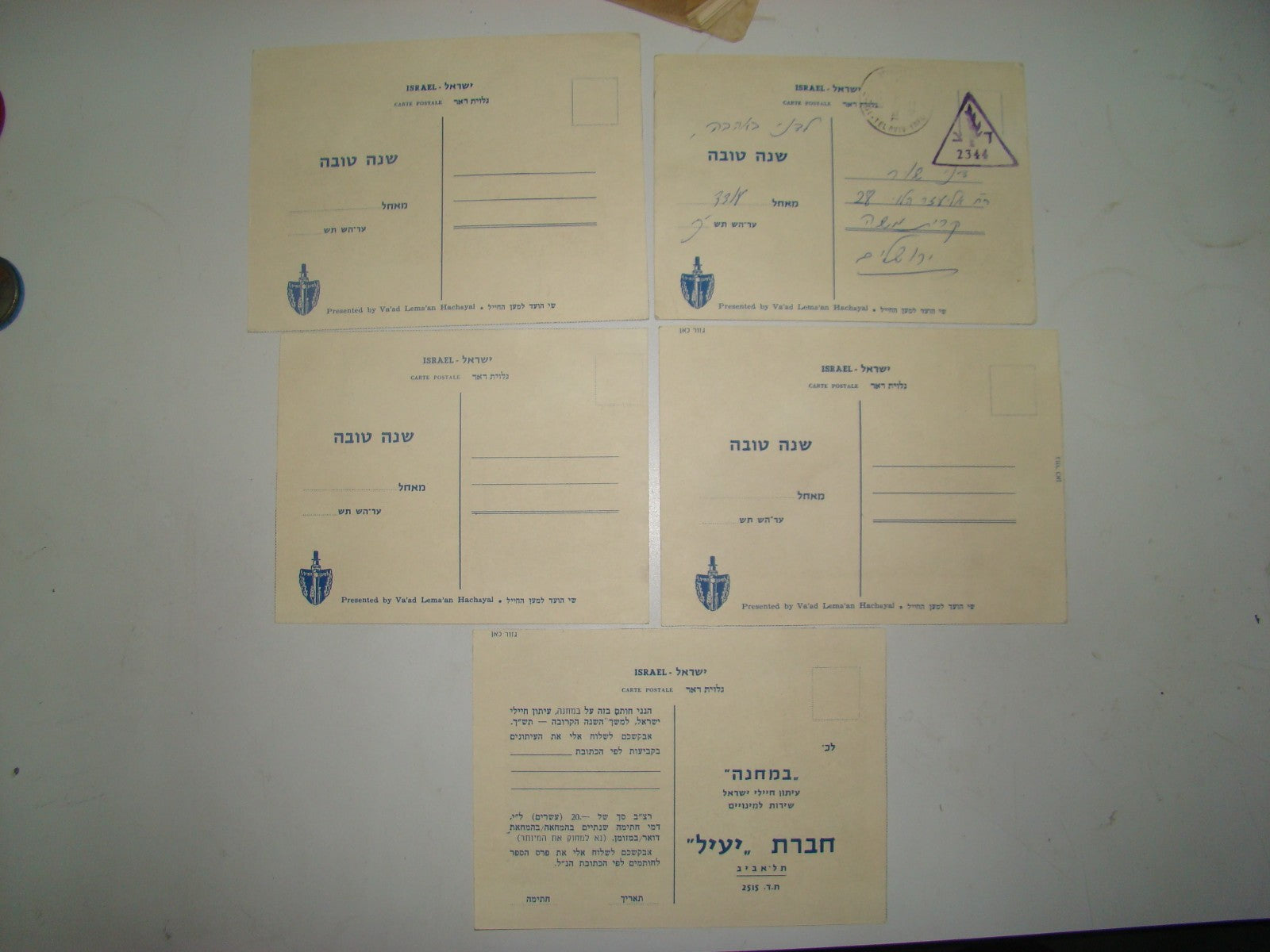 Israel Army Card Jewish Hebrew IDF Military Vintage Postcard Lot Photo Soldiers