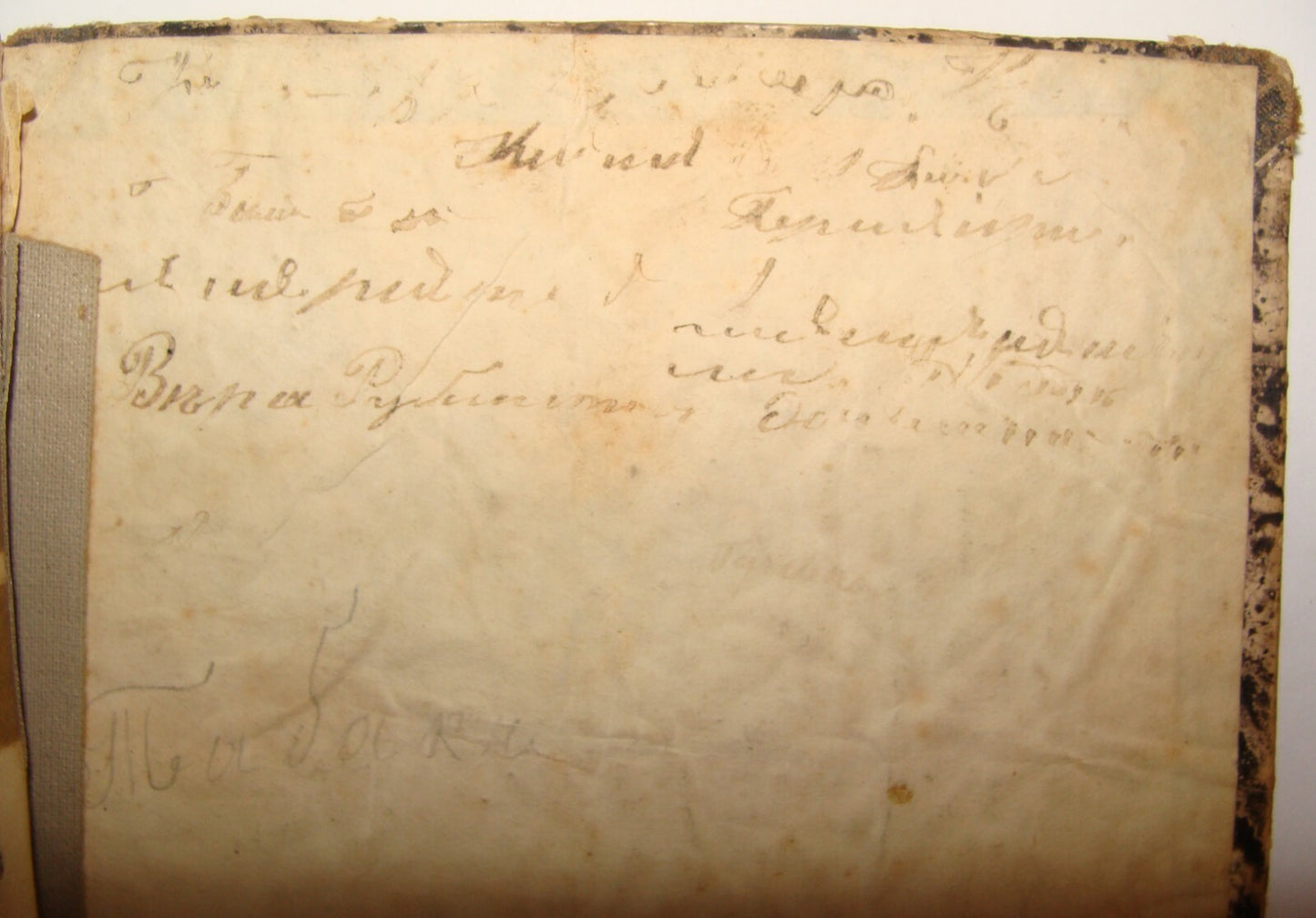 Germany Book Jewish Judaica Antique German History 1830s Bible Engraving RARE