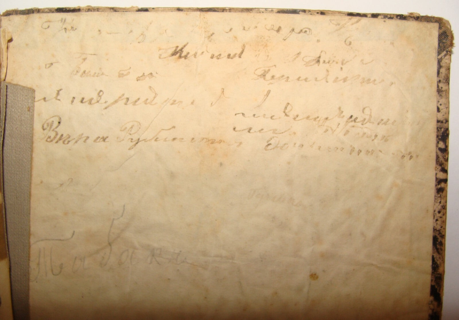 Germany Book Jewish Judaica Antique German History 1830s Bible Engraving RARE