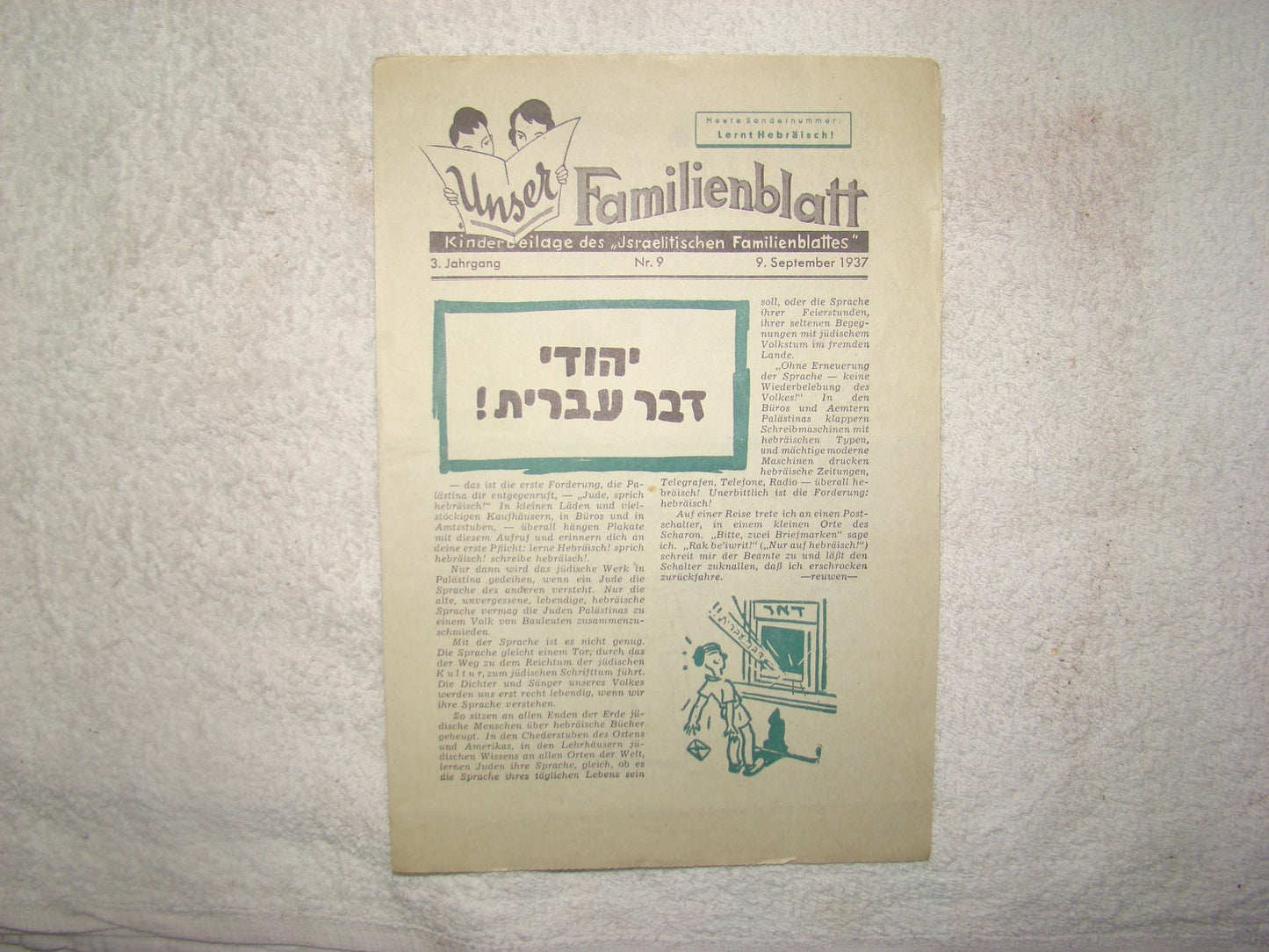 Germany Magazine Jewish judaica WW2 Unser Familienblatt kids zionist 1937 hebrew