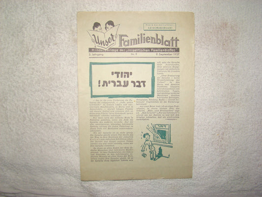 Germany Magazine Jewish judaica WW2 Unser Familienblatt kids zionist 1937 hebrew