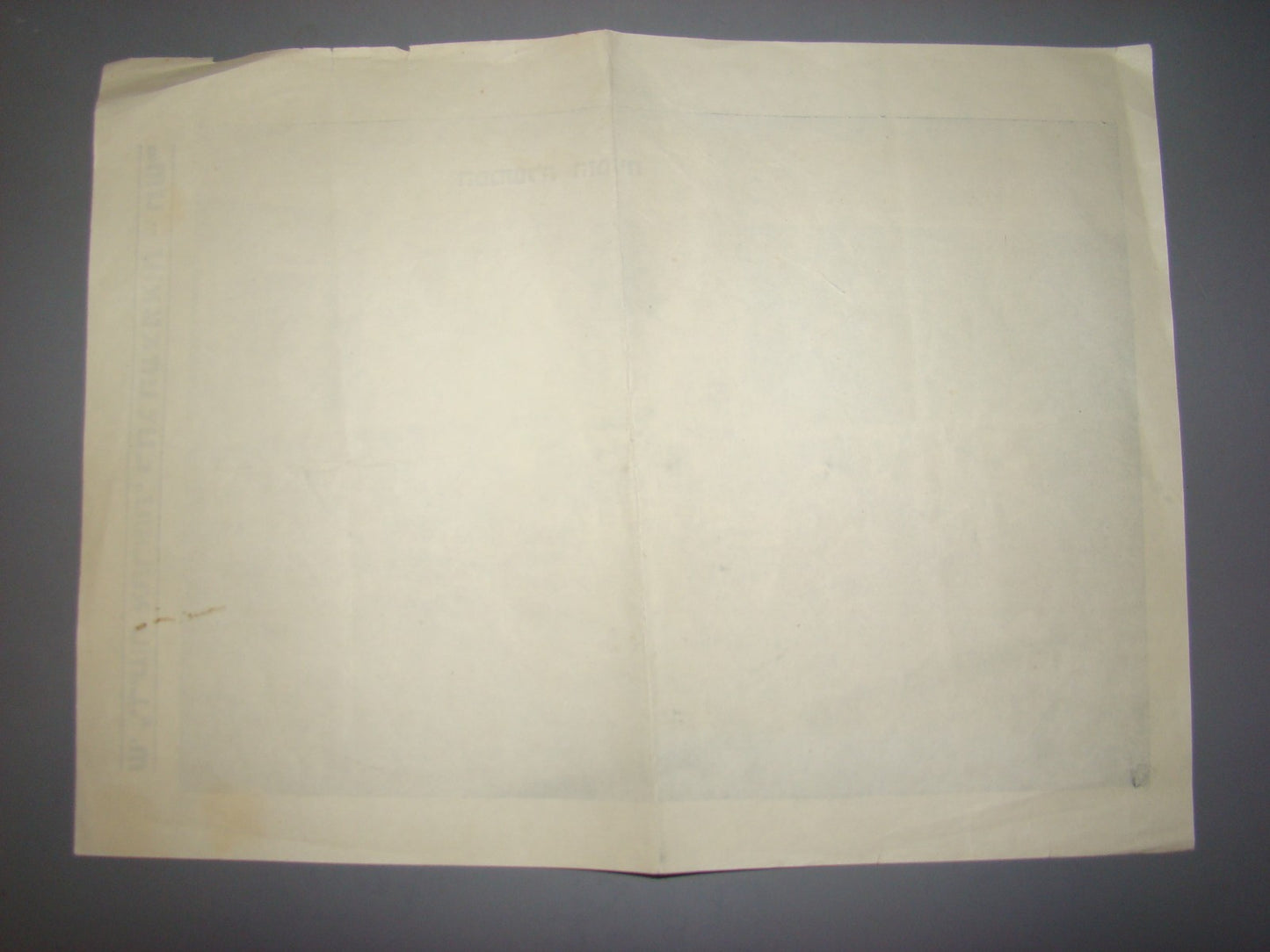 Pol Newspaper Jewish israel 1950 independence day photo government ben gurion