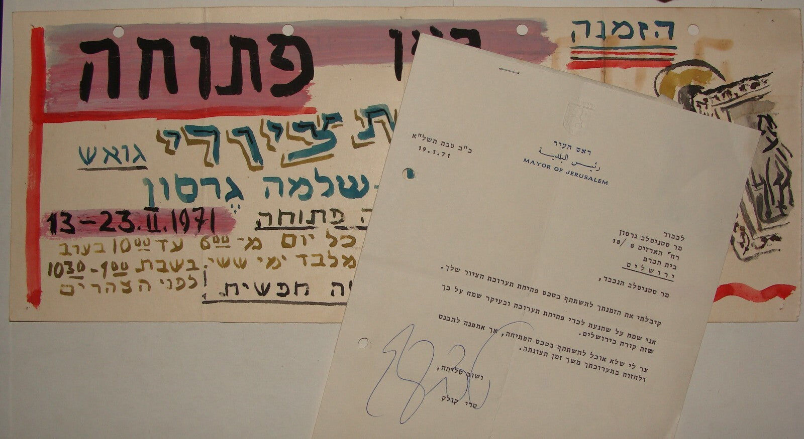 Letter Israel 1971 Jerusalem Mayor Kollek Signed + Artist Garson Art Painting