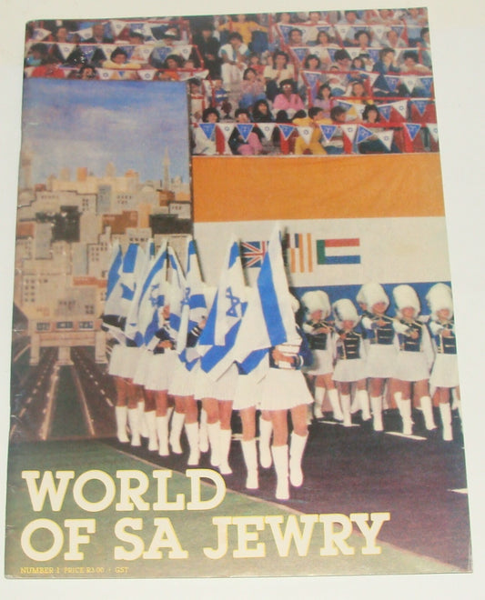 Magazine Jewish Judaica 1987 World of South Africa Jewry Zionist