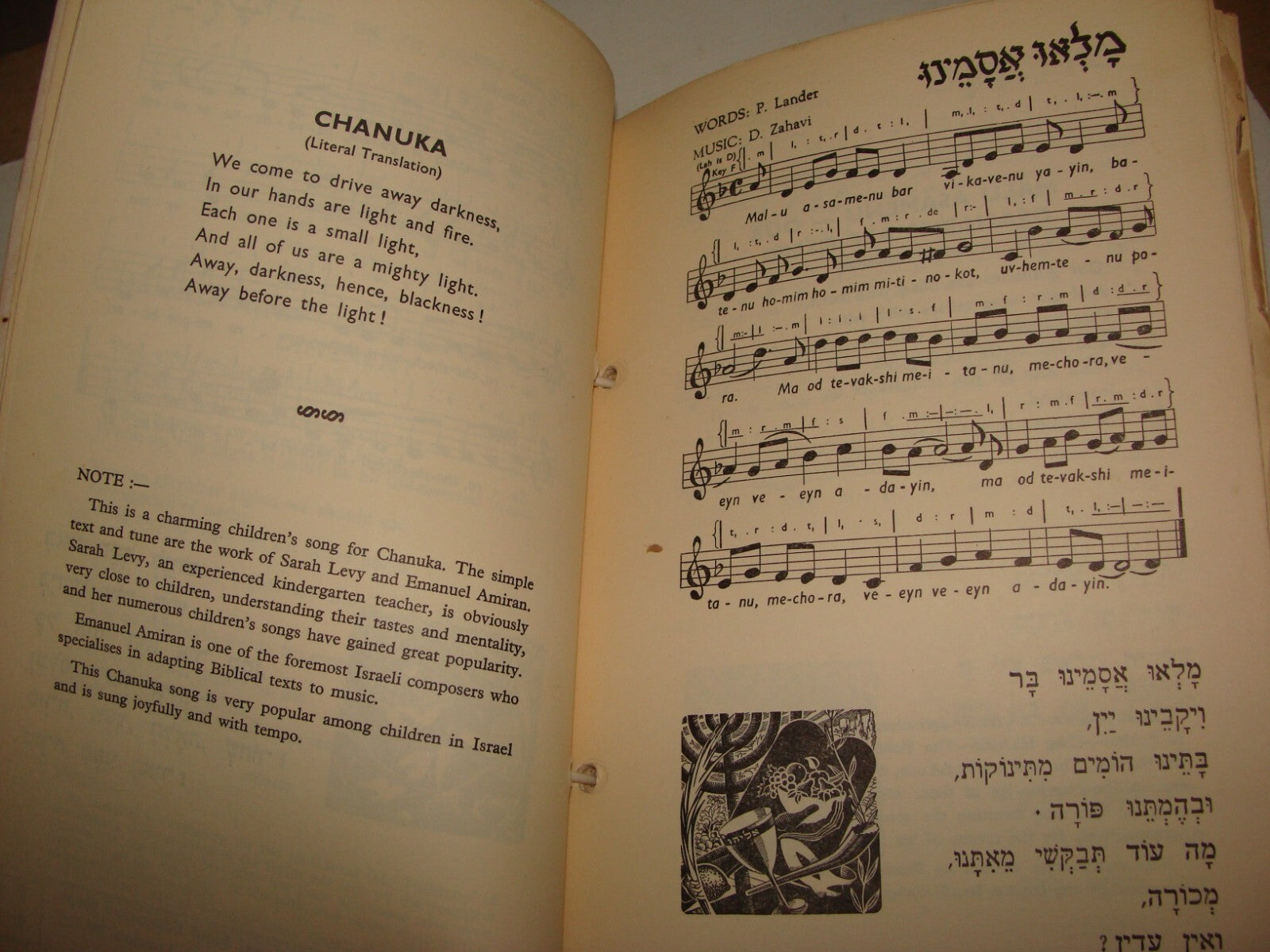 Book Jewish Judaica National Fund London England Zionist Youth Songs Hebrew