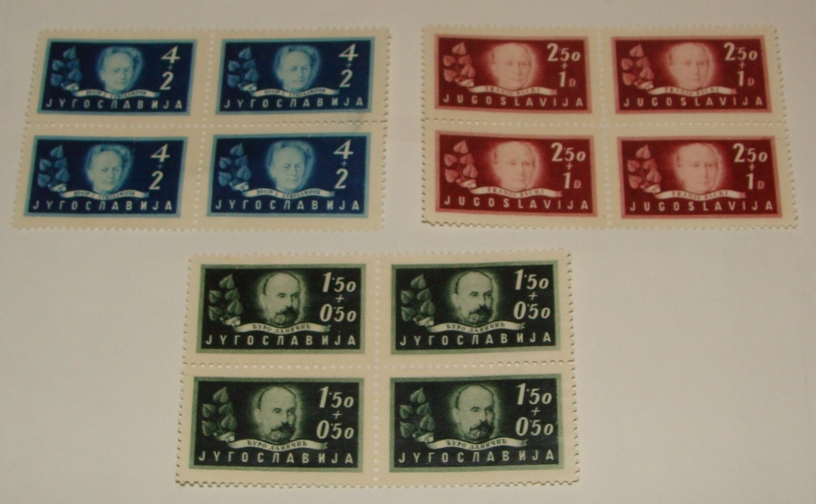 1948 Yugoslavia Stamp Block Set Unused No Gum
