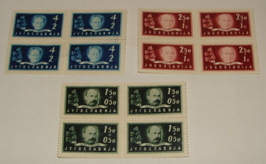 1948 Yugoslavia Stamp Block Set Unused No Gum