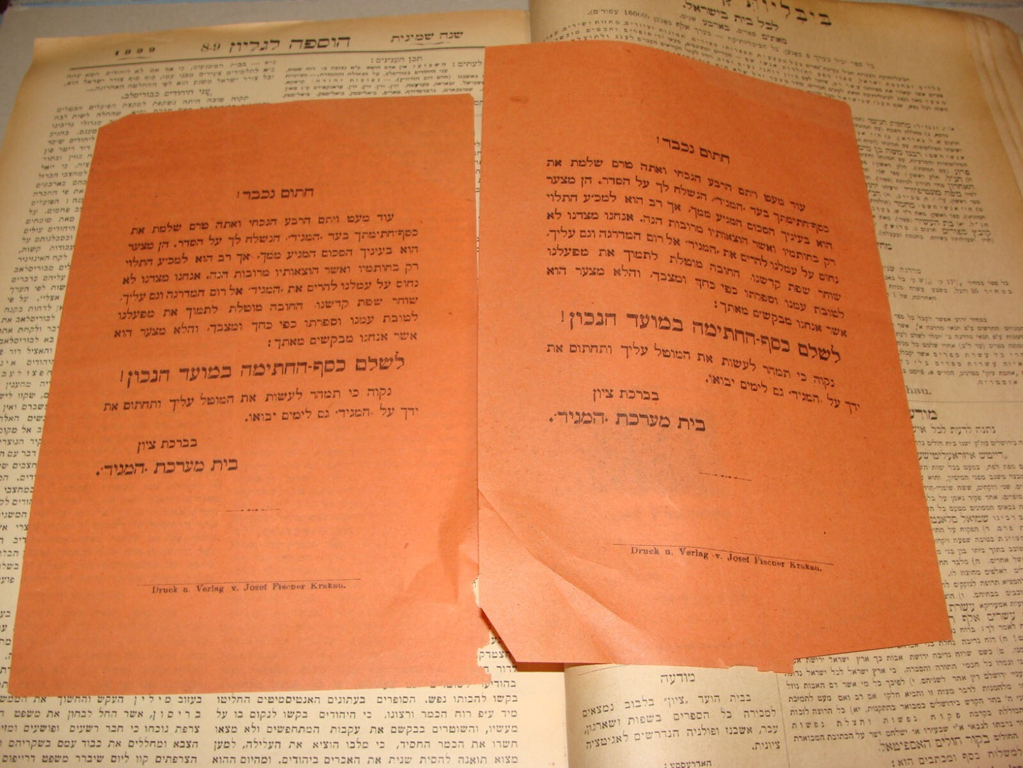 Book Jewish RARE Judaica 1899 Poland Krakow HAMAGID Hebrew Zionist Bulletin