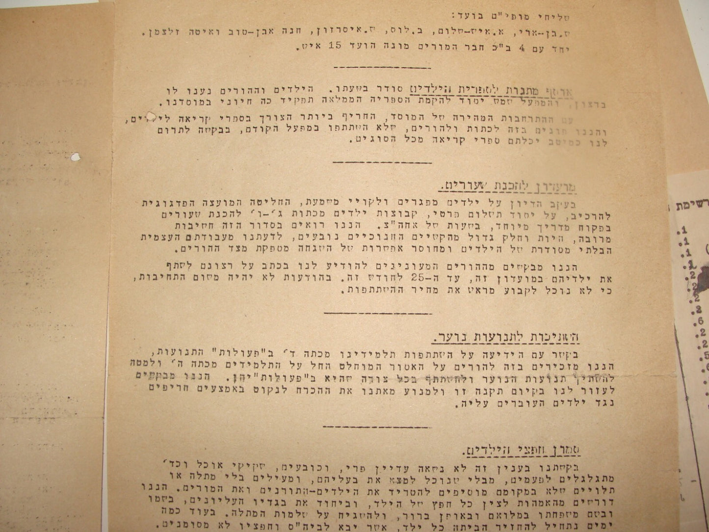 Jewish Palestine Israel 1946 Hebrew HASHOMER HATZAIR Kibbutz MISHMAR HAEMEK